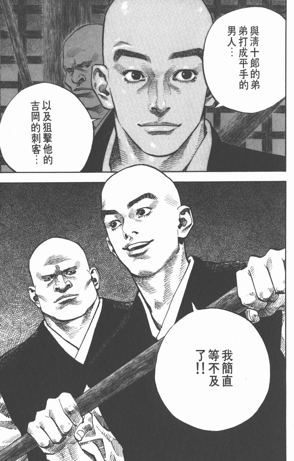 第173页