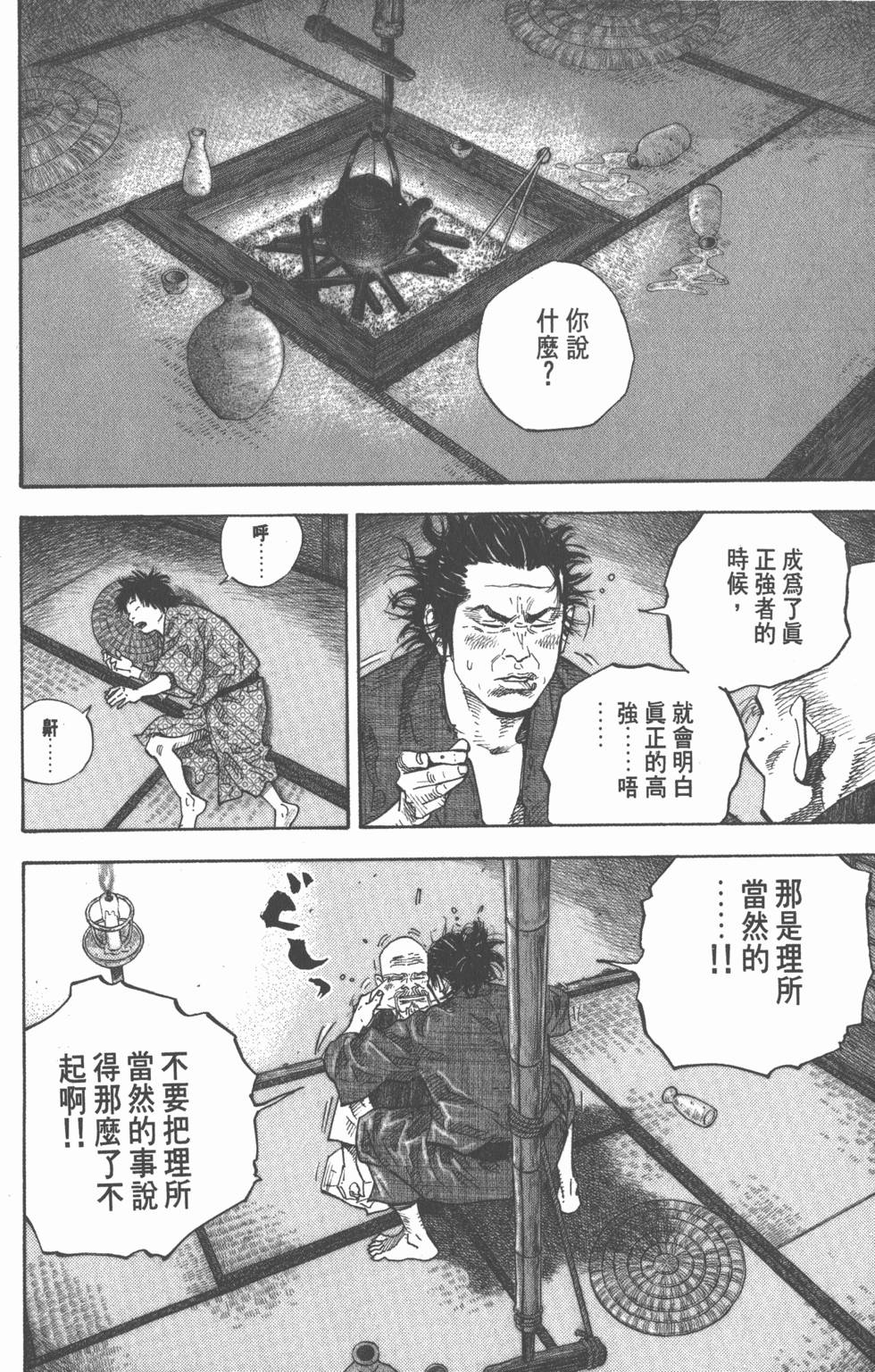 第174页