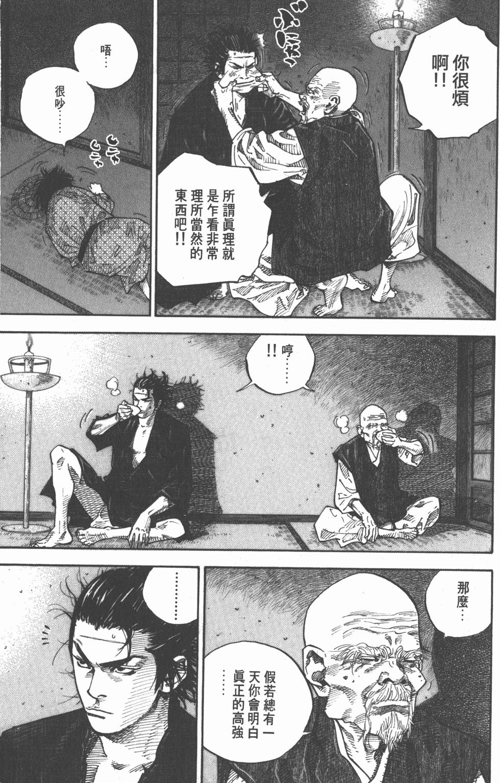 第175页