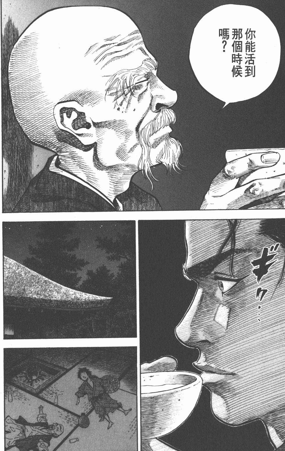 第176页