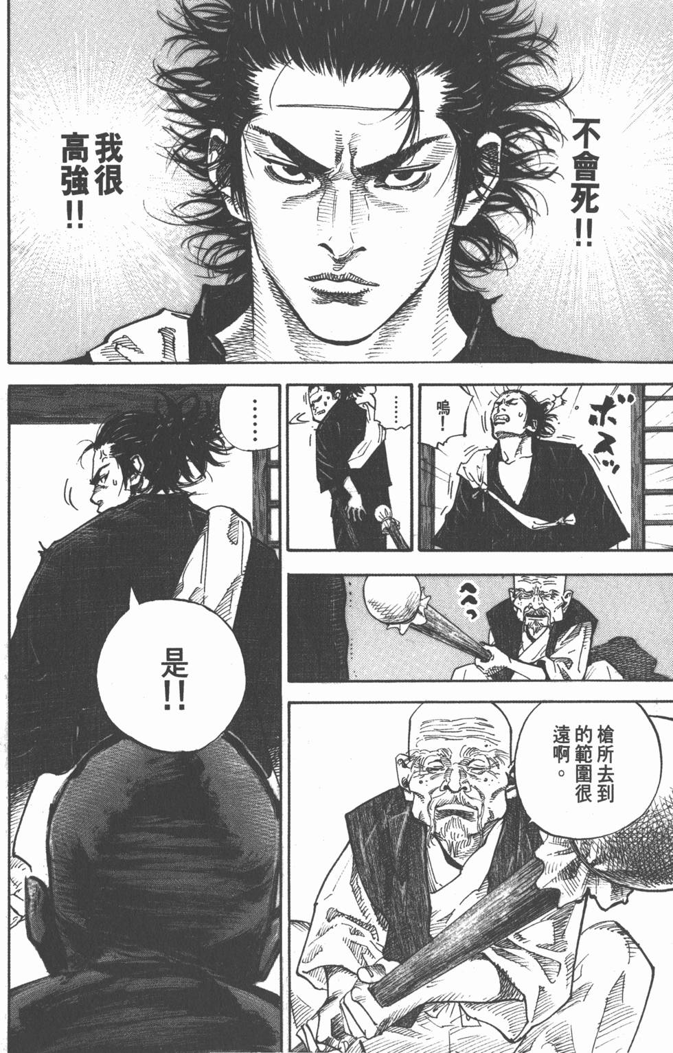 第178页