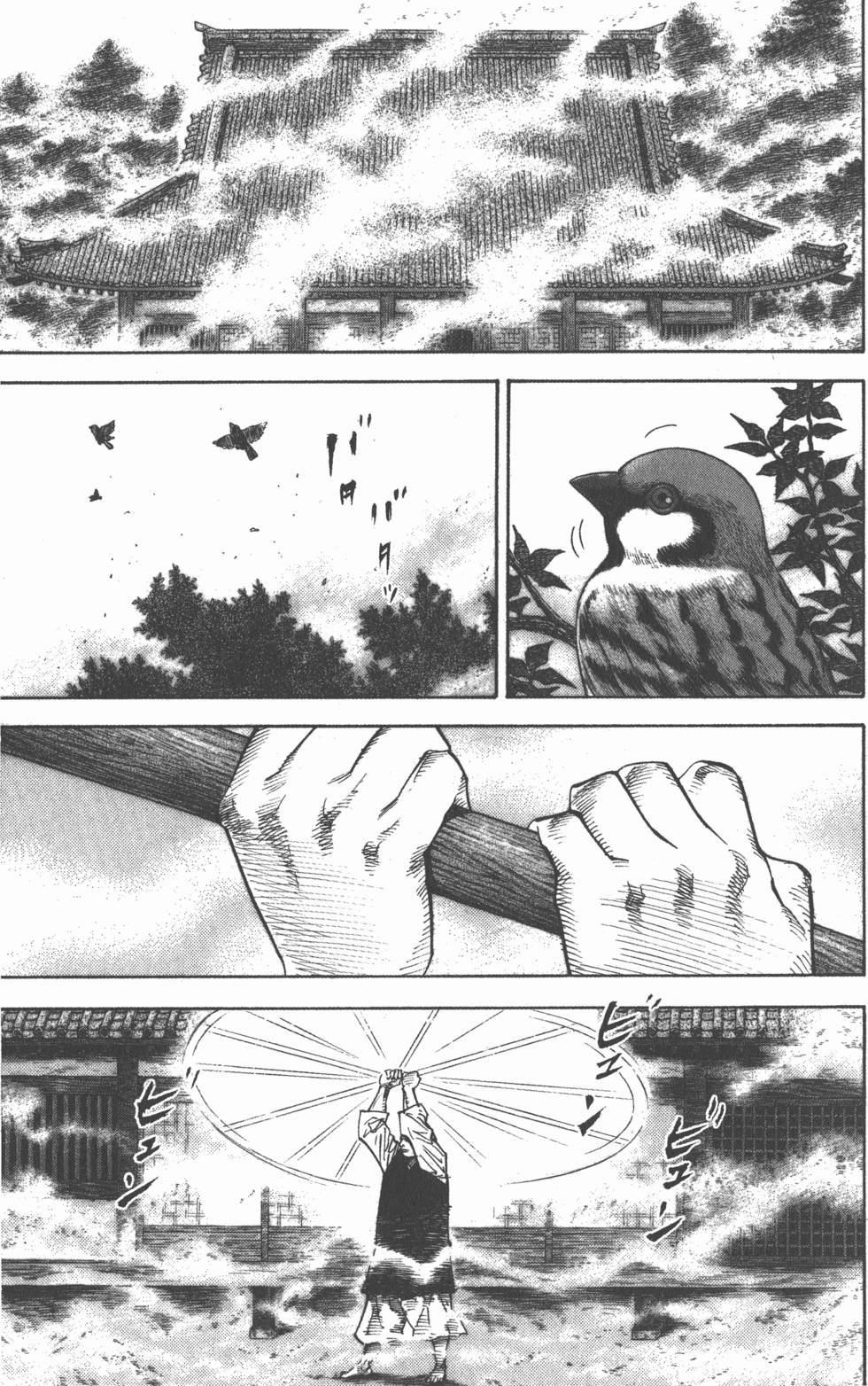 第181页