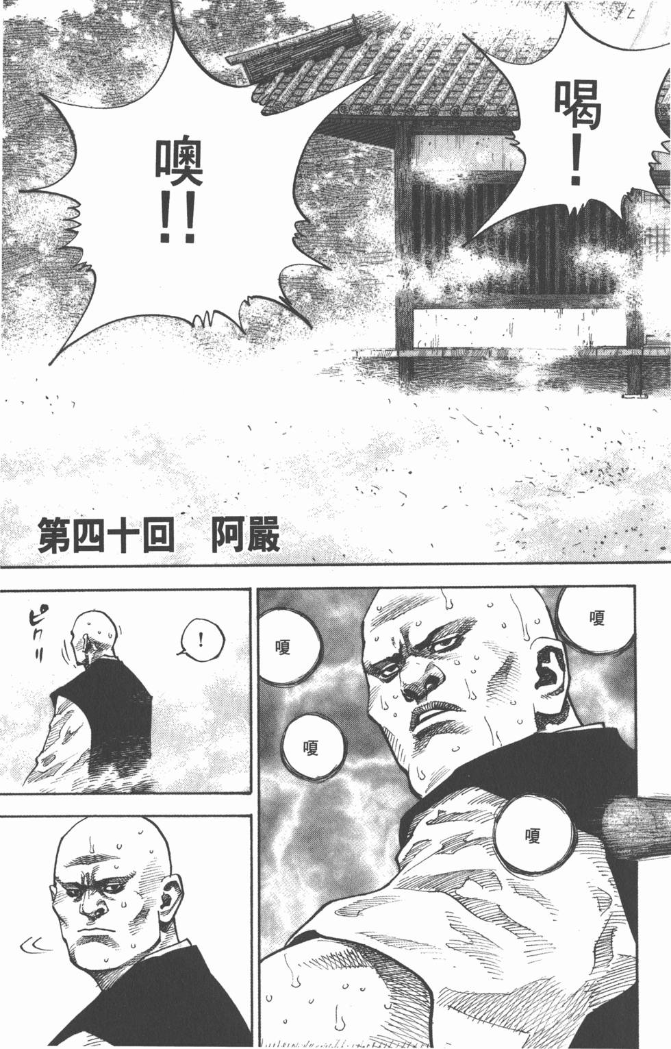 第183页