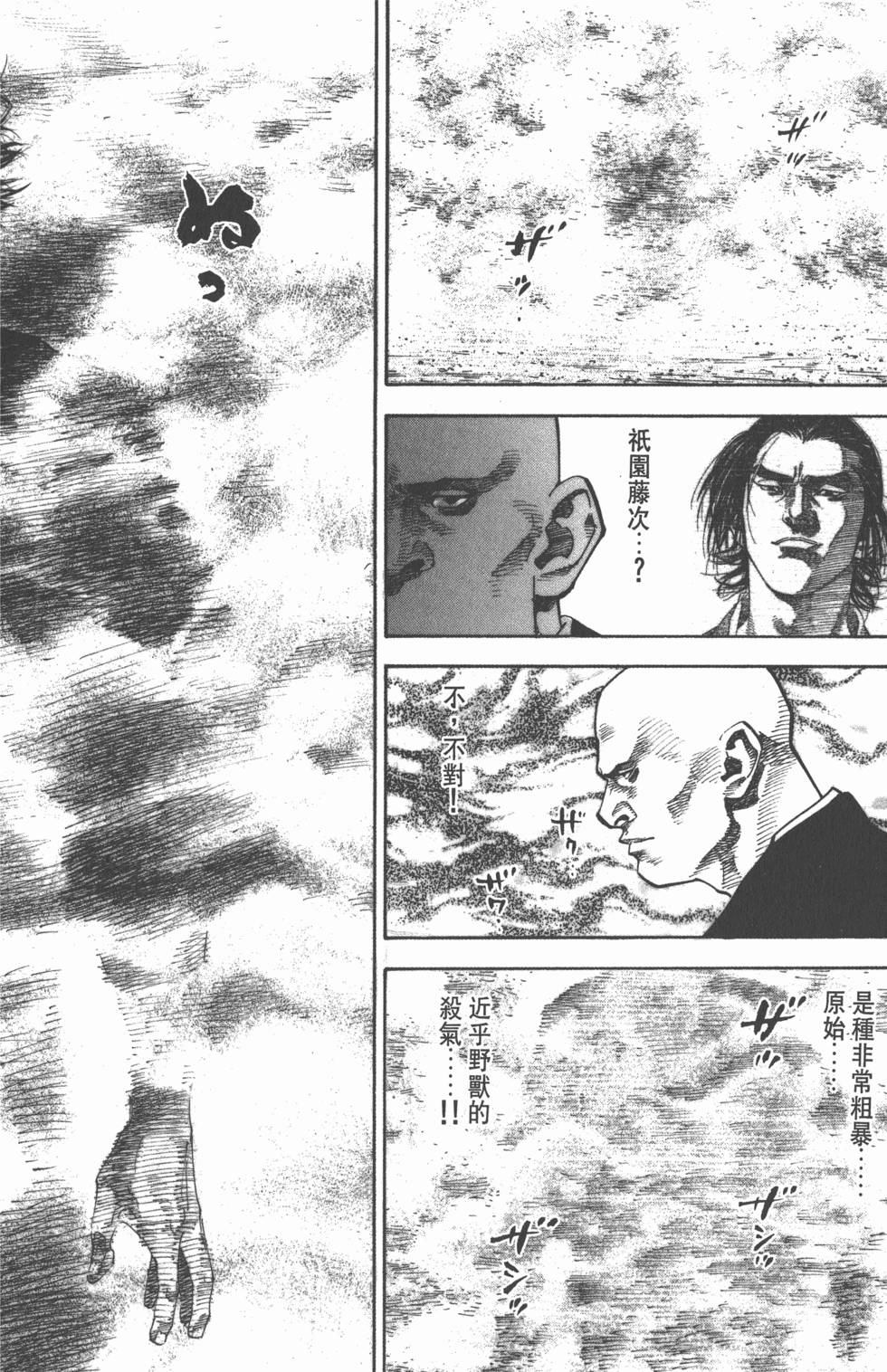 第184页