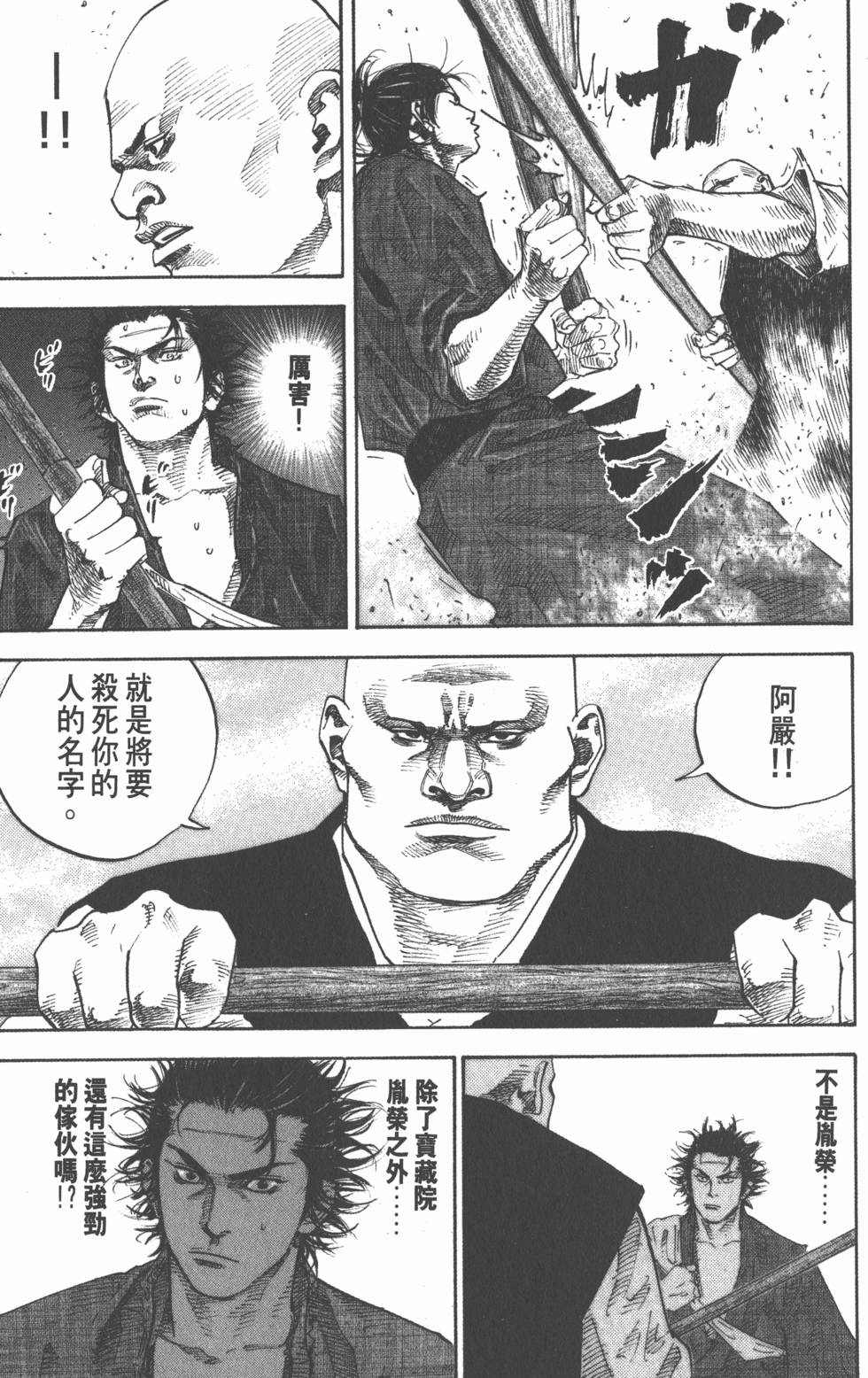 第187页