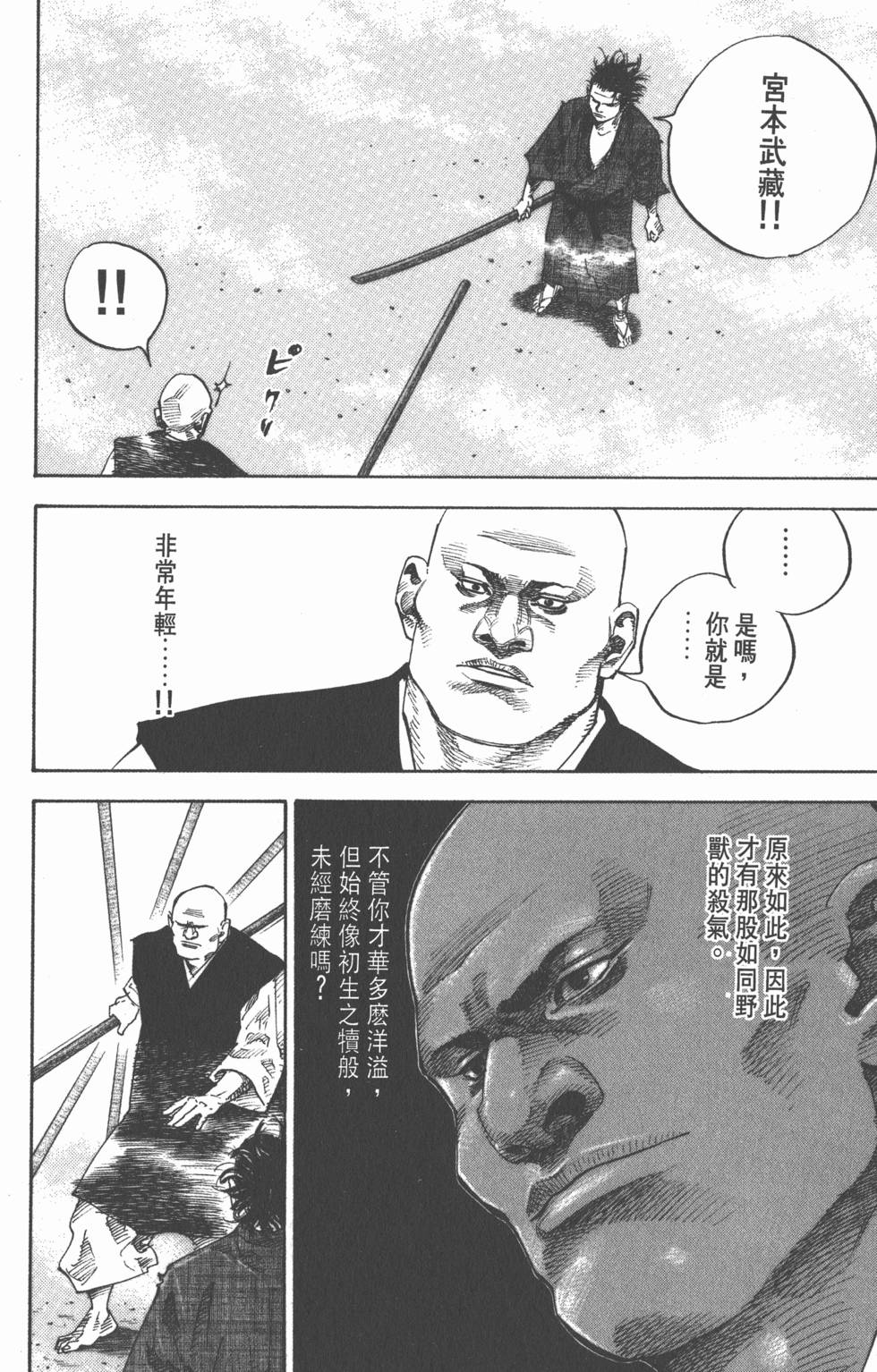 第188页