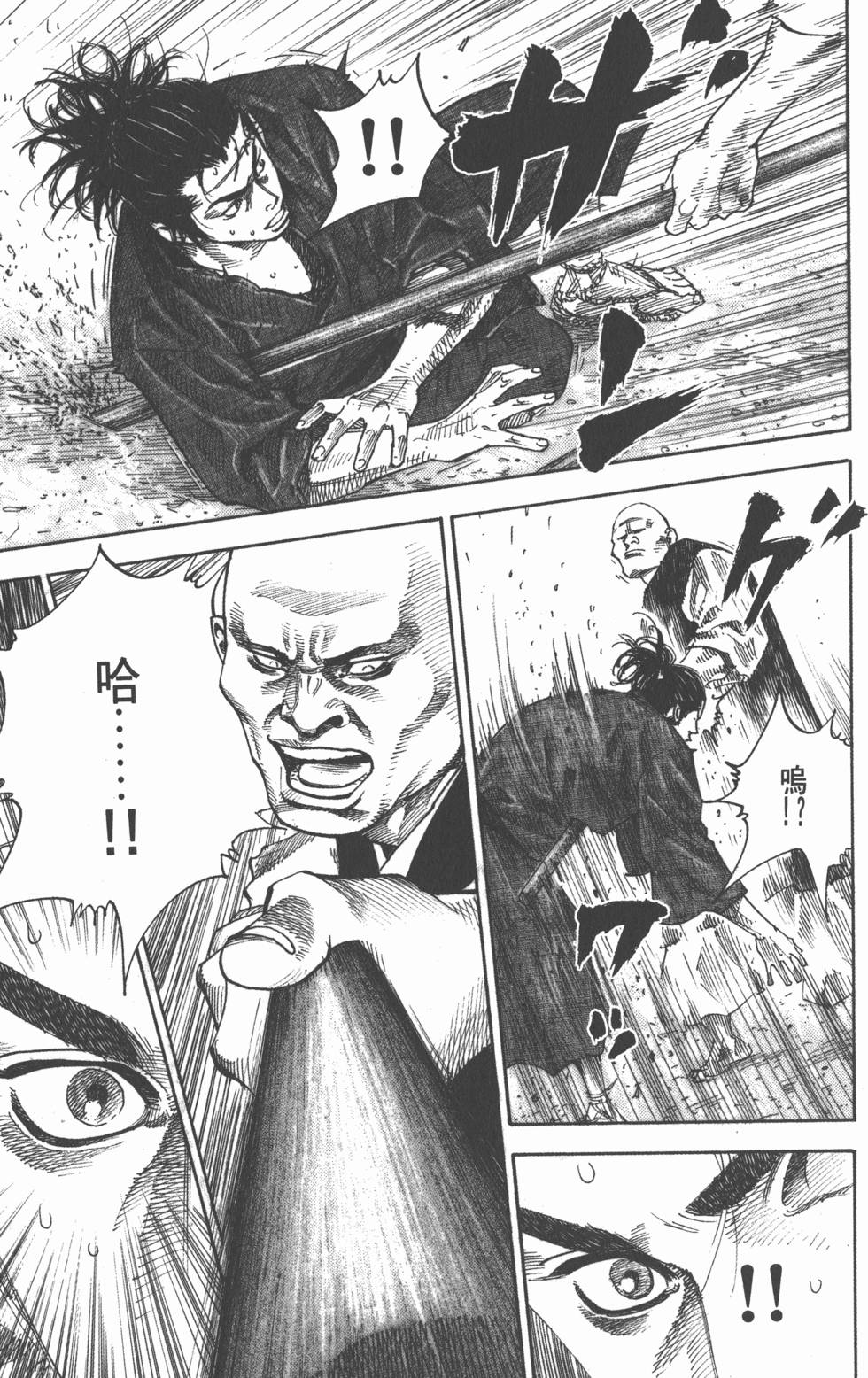 第191页