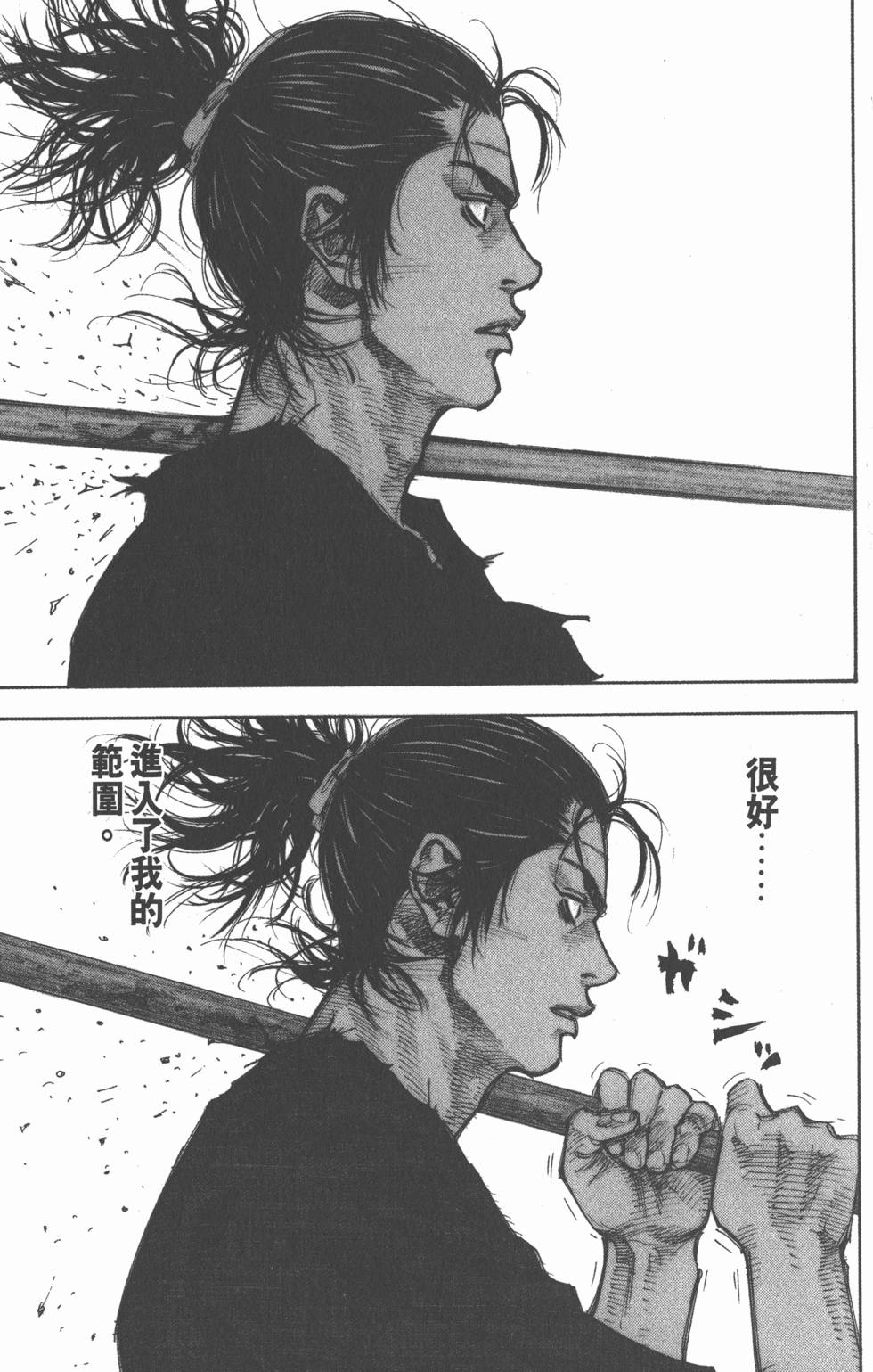 第195页