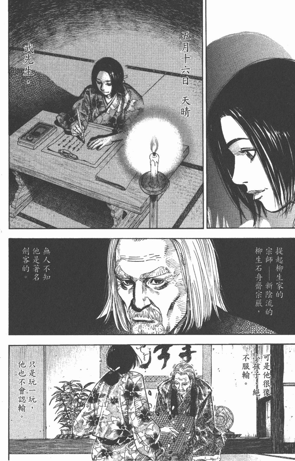 第32页