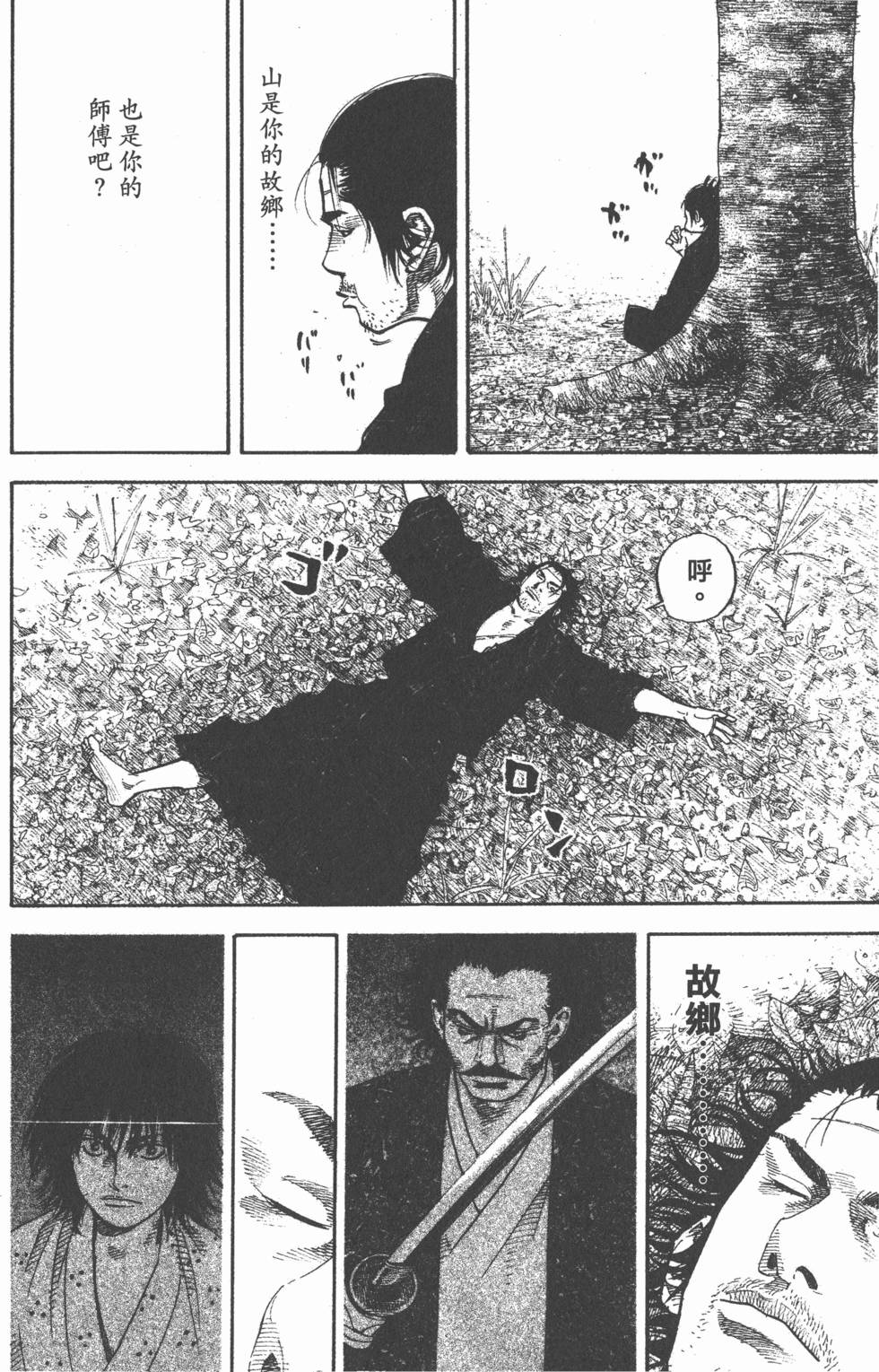 第64页