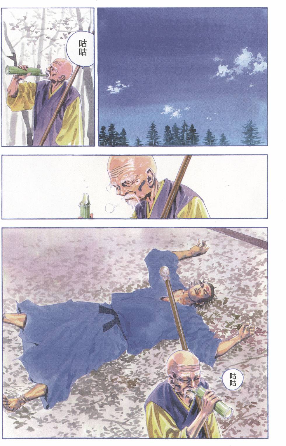 第86页