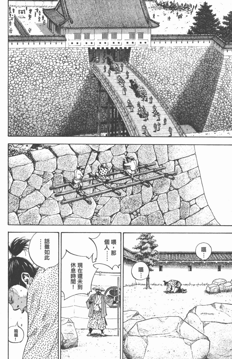 第106页