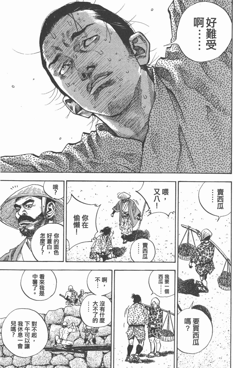 第107页