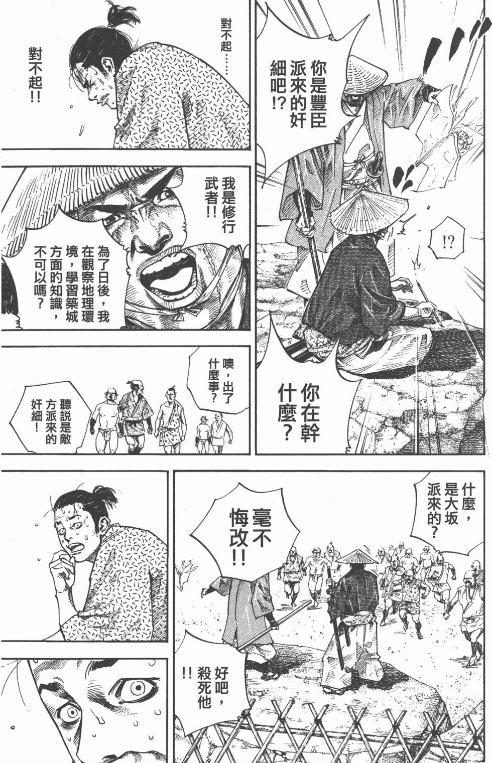 第117页