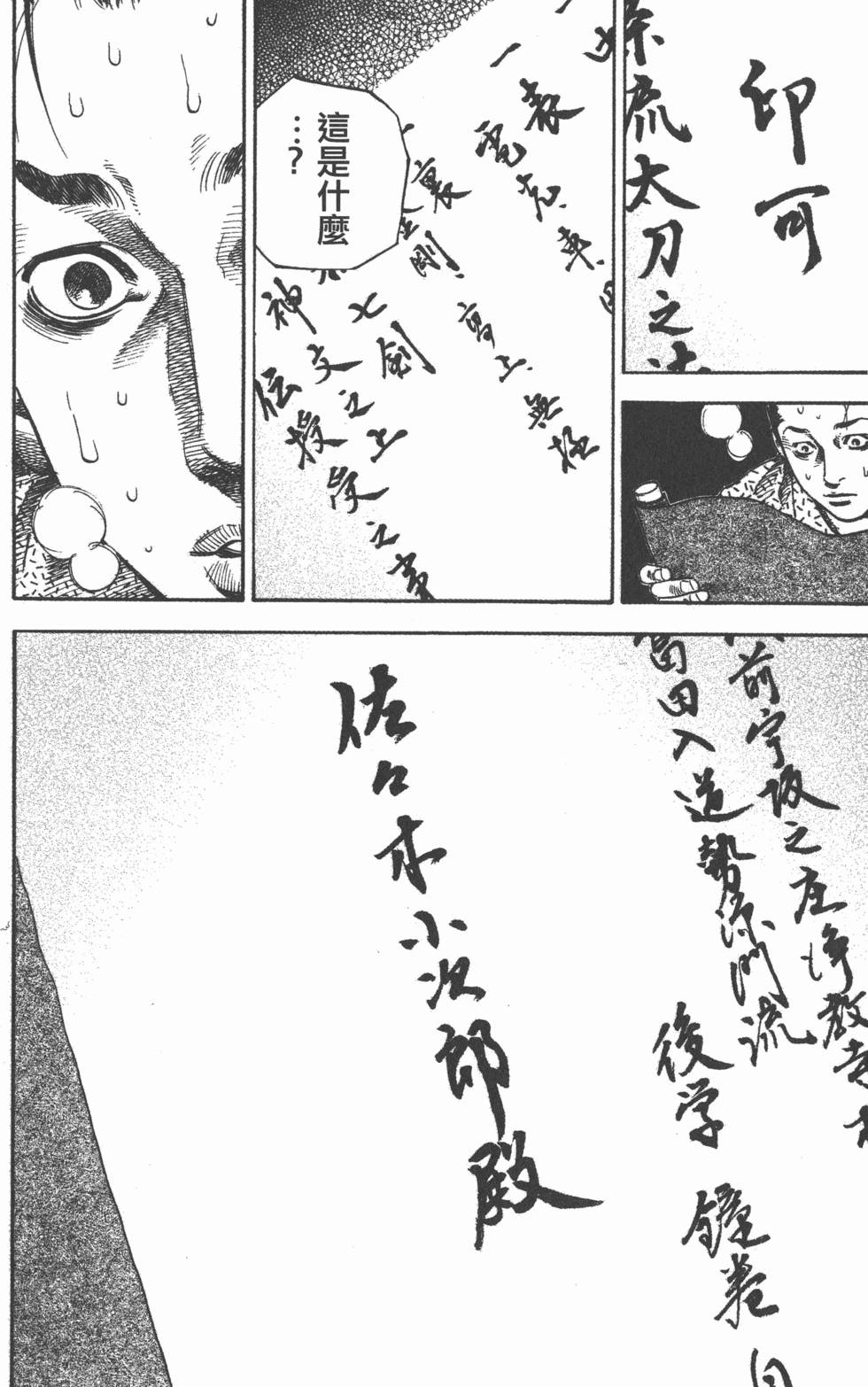 第124页