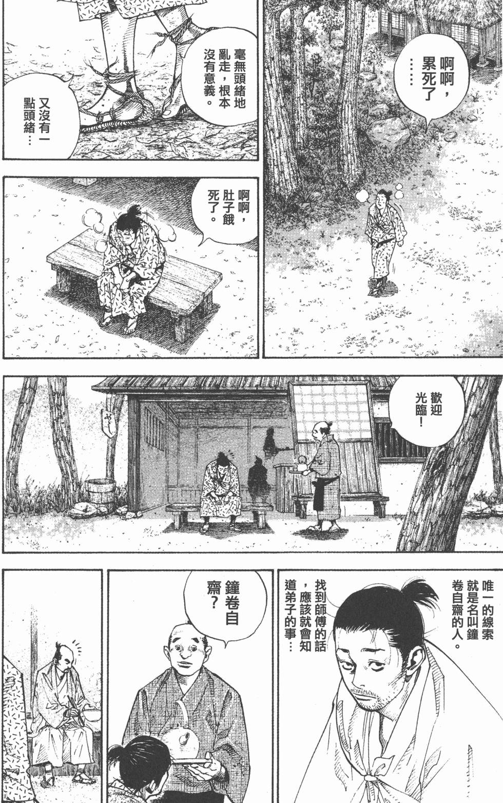 第130页