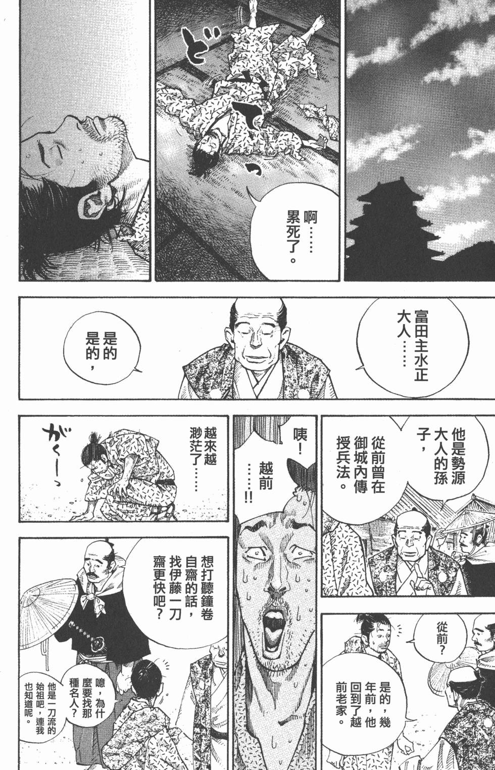 第134页