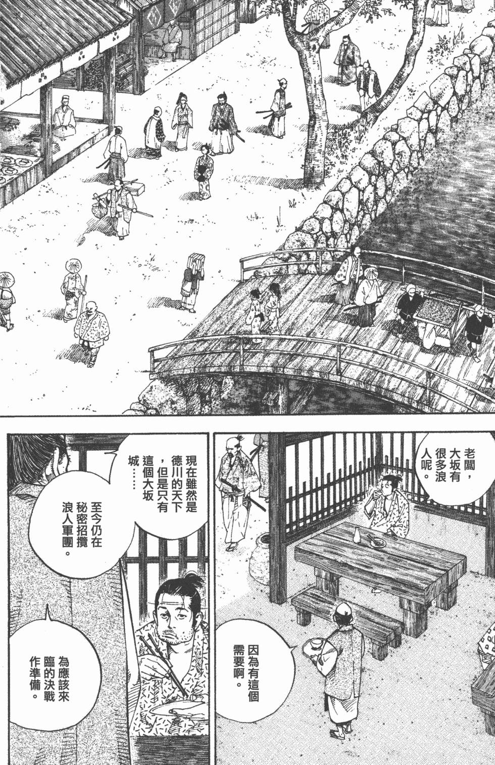 第136页