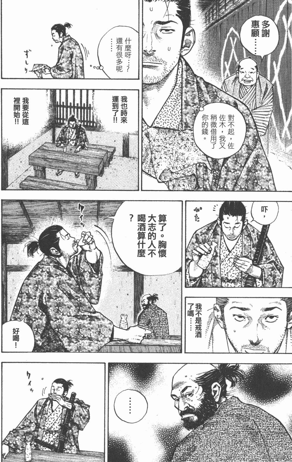 第140页