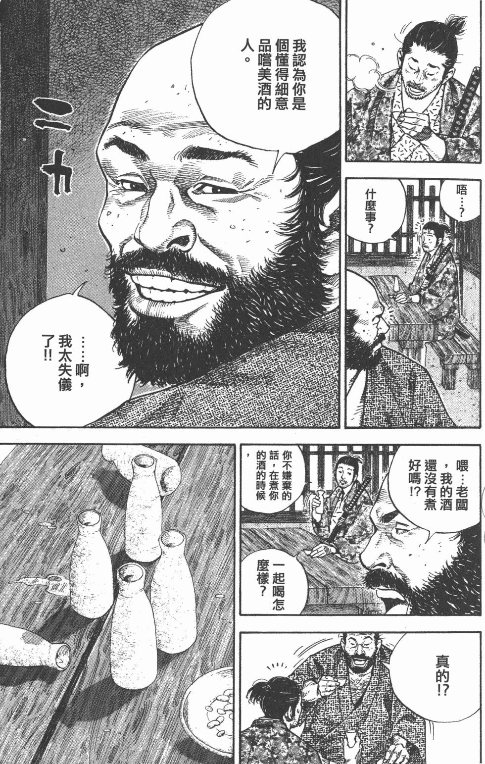 第141页