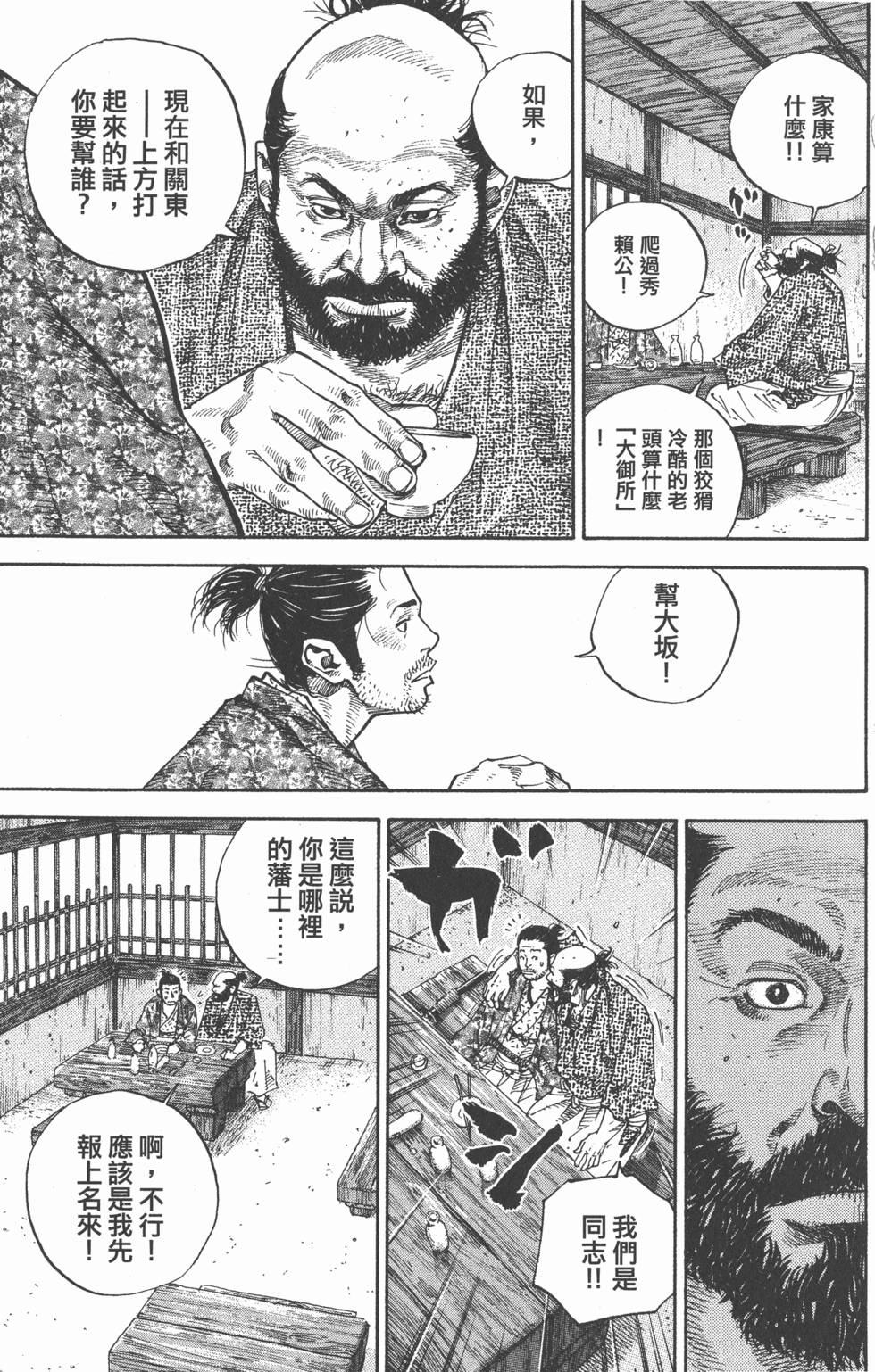 第143页
