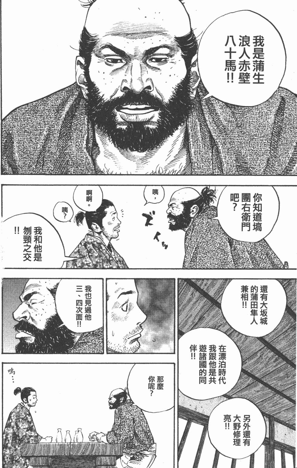 第144页