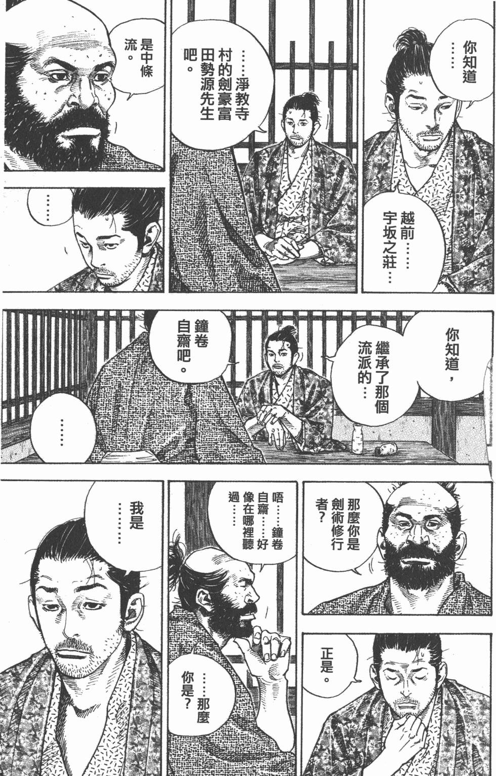 第145页