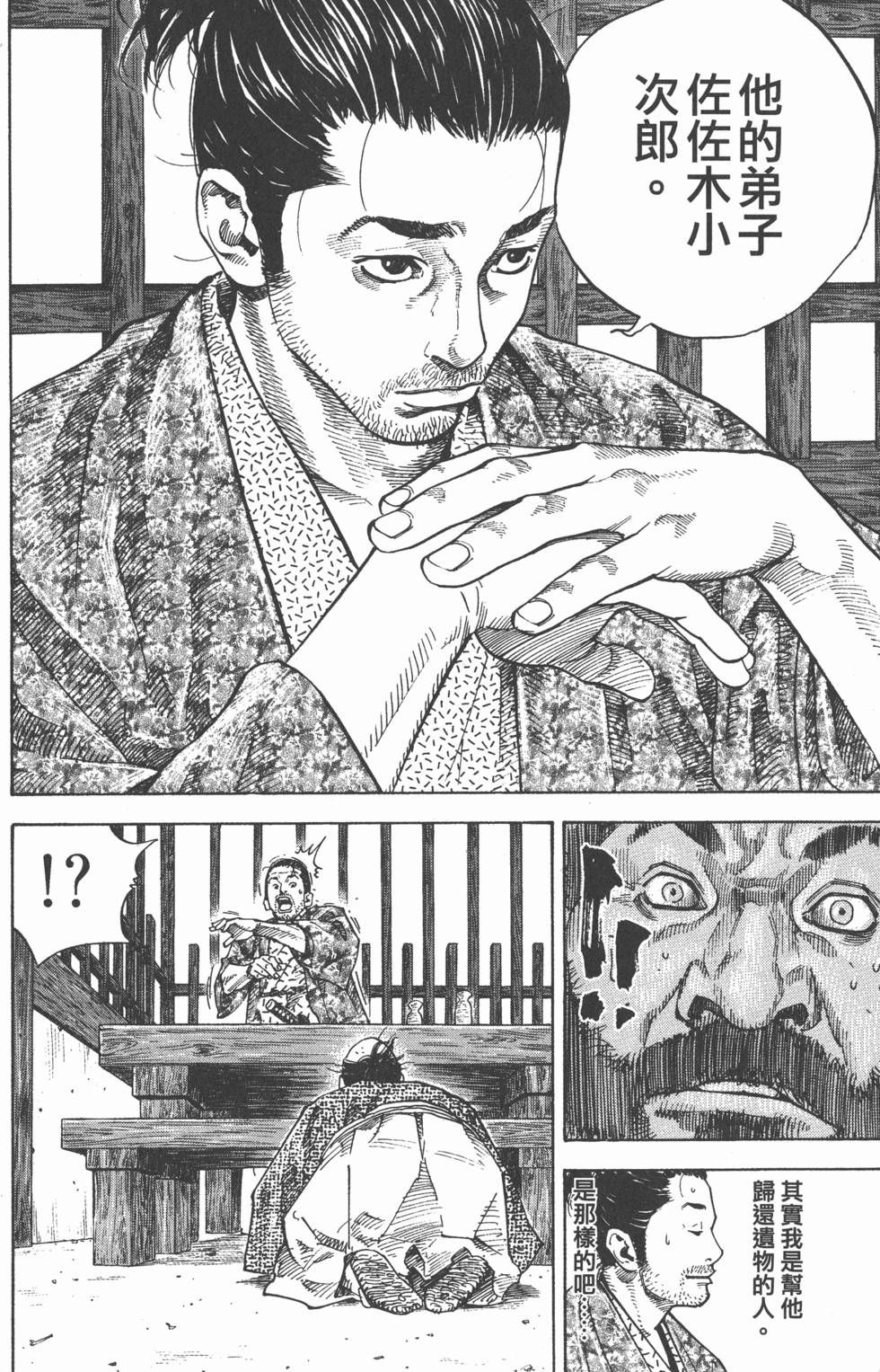 第146页