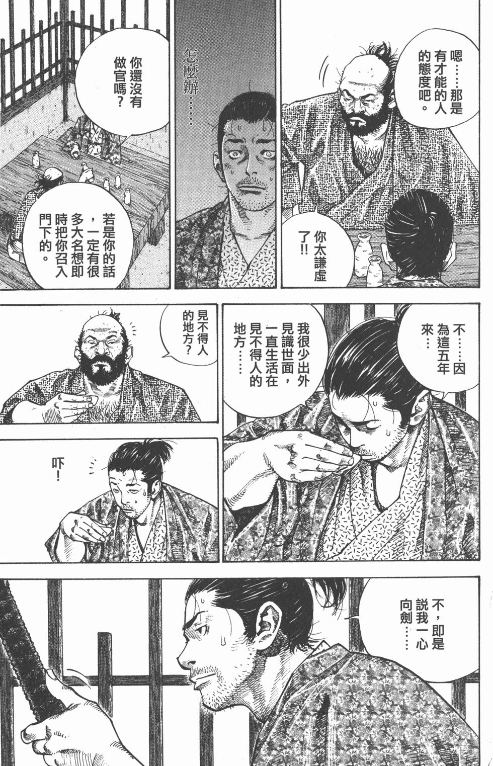 第151页