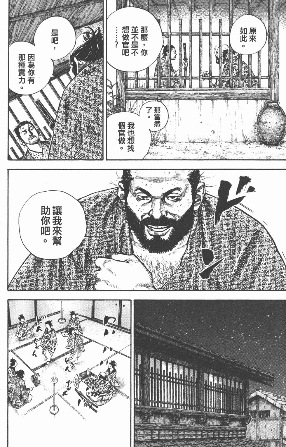 第152页