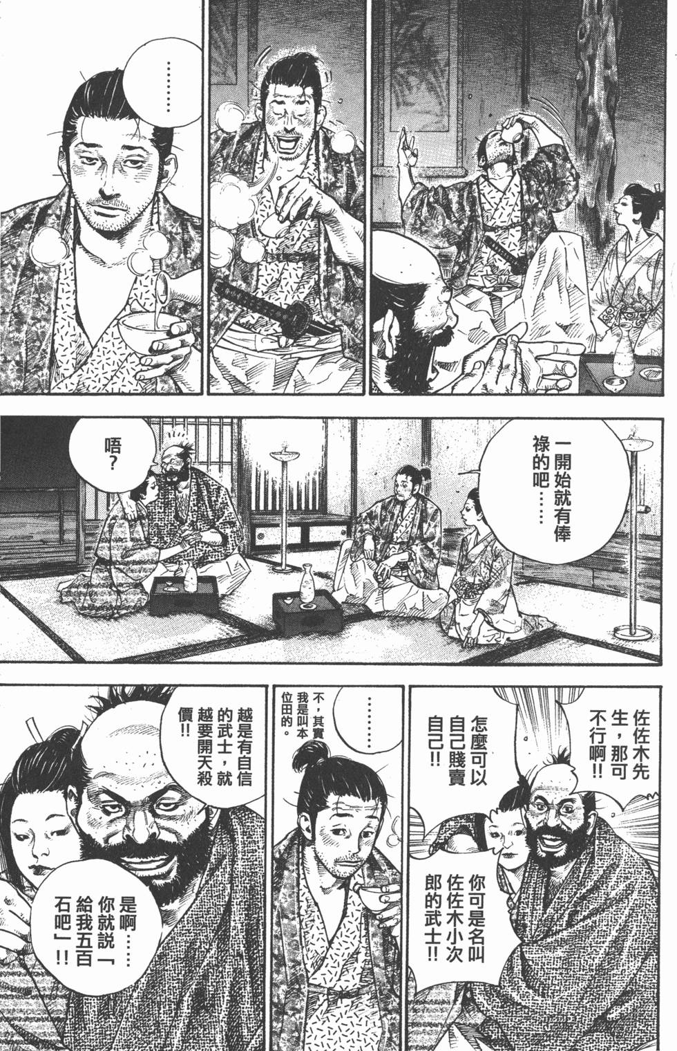 第153页