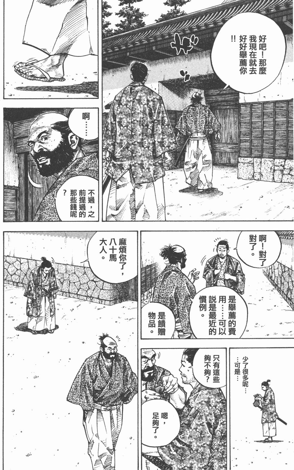 第156页