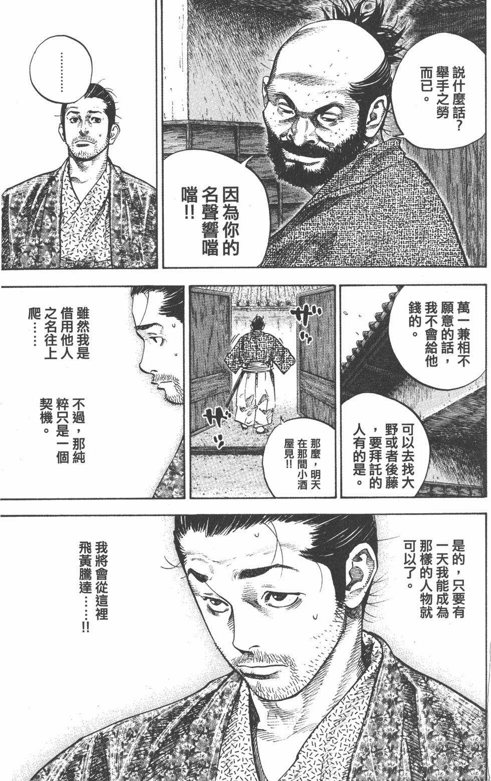 第157页
