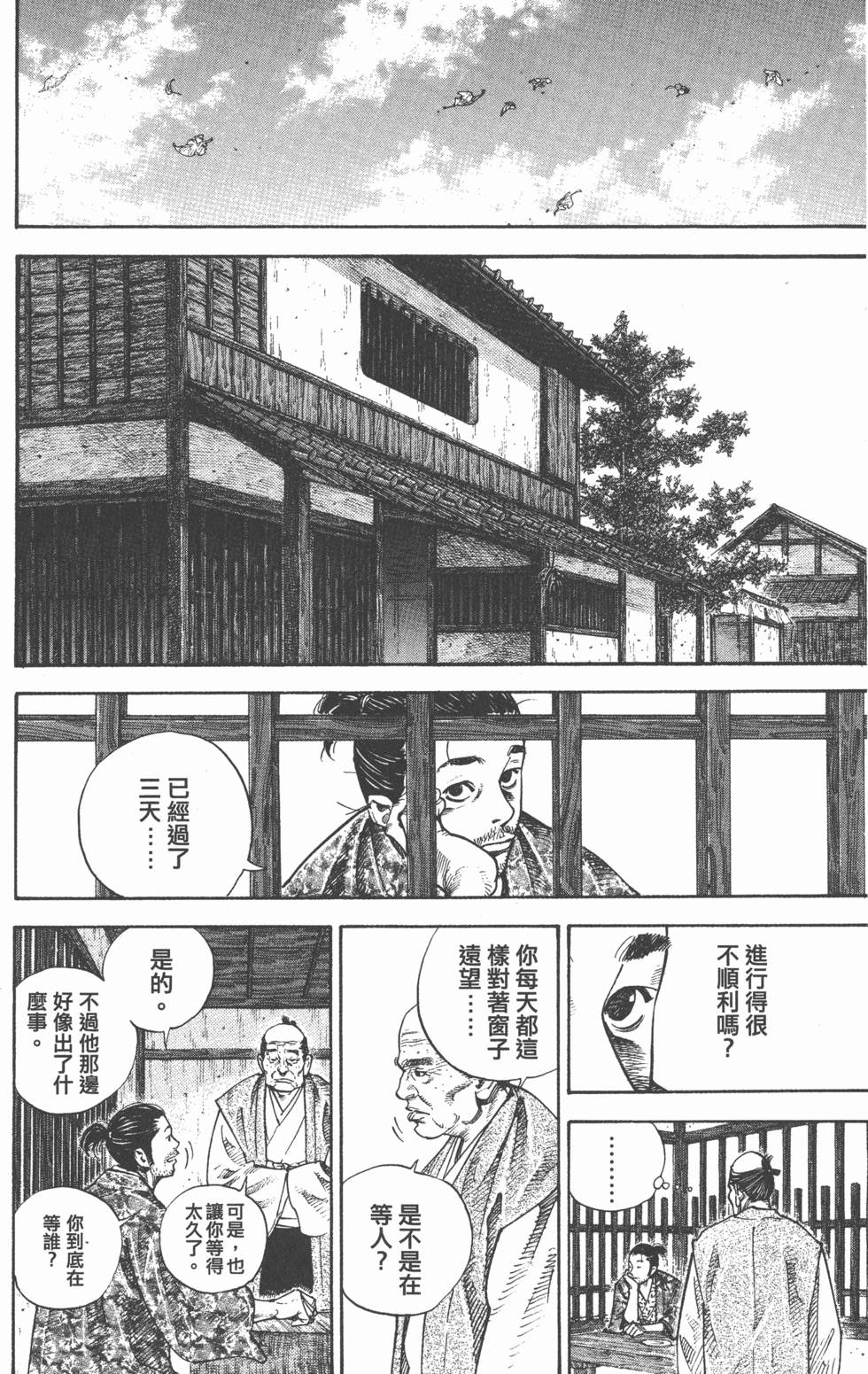 第158页