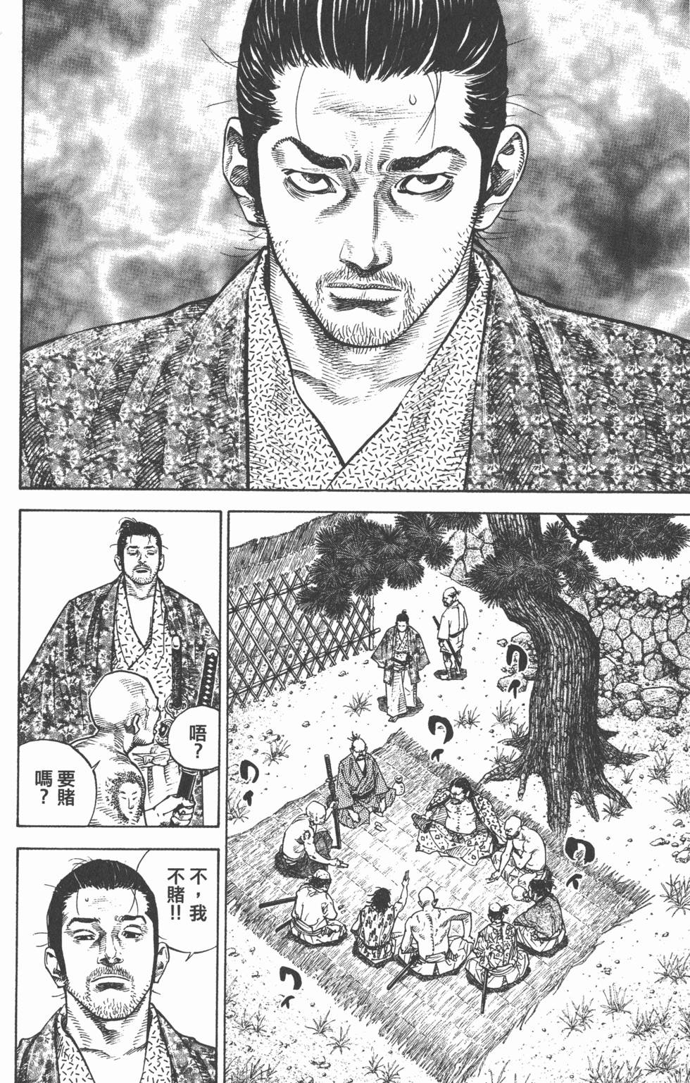 第160页