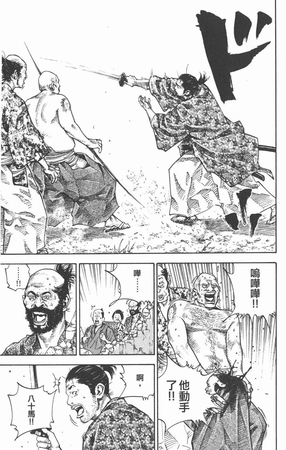 第163页