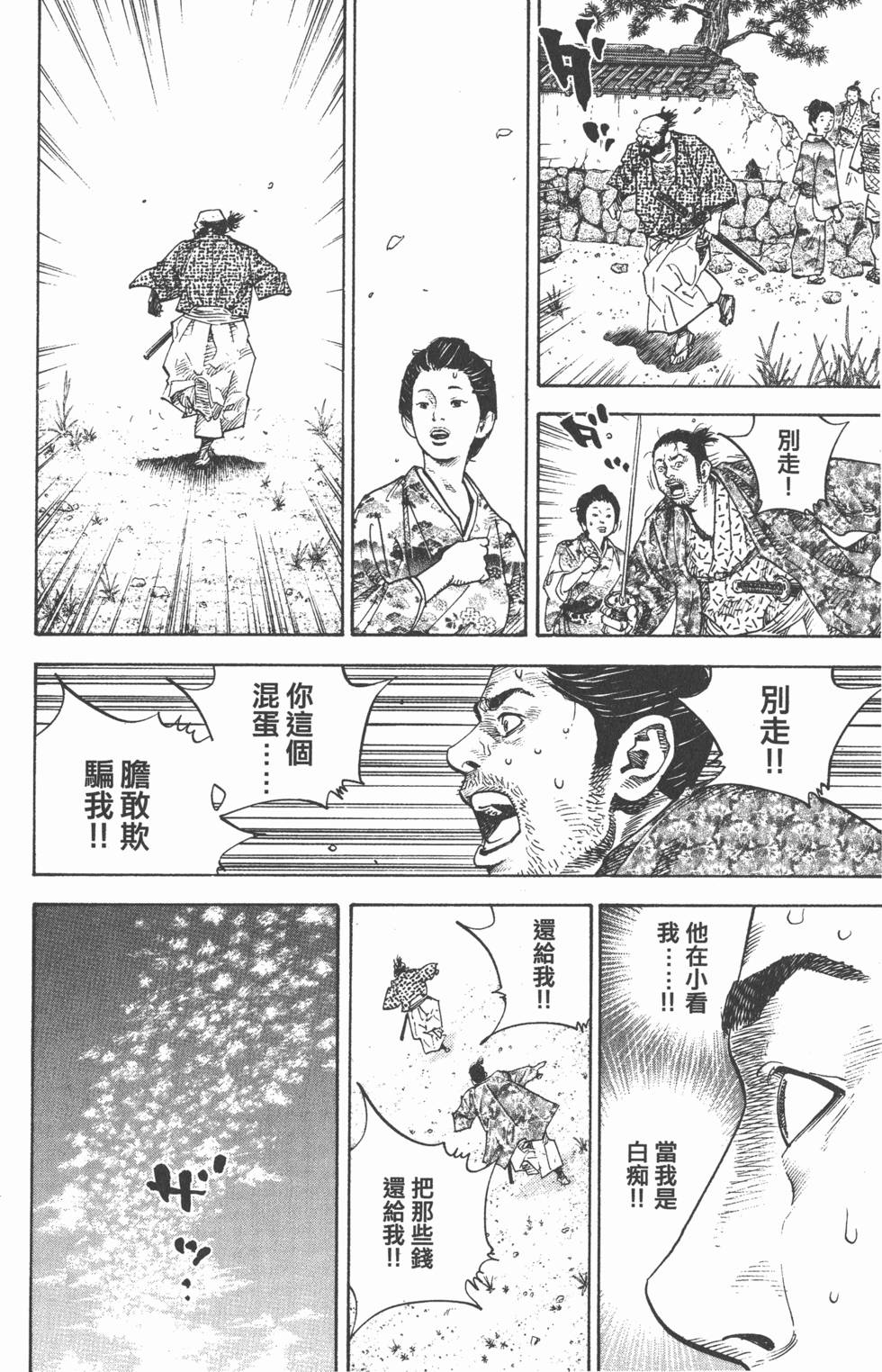 第164页