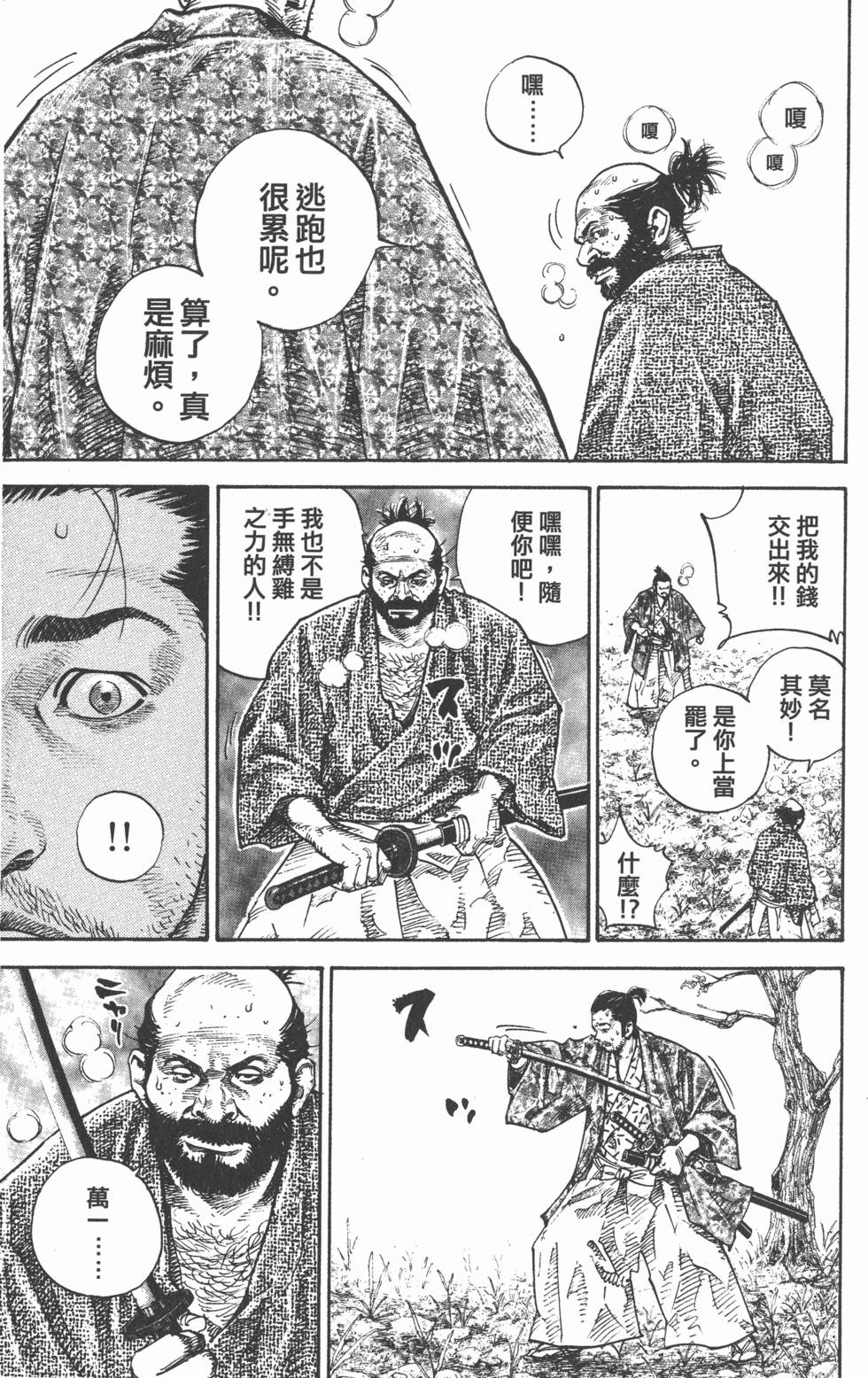 第165页