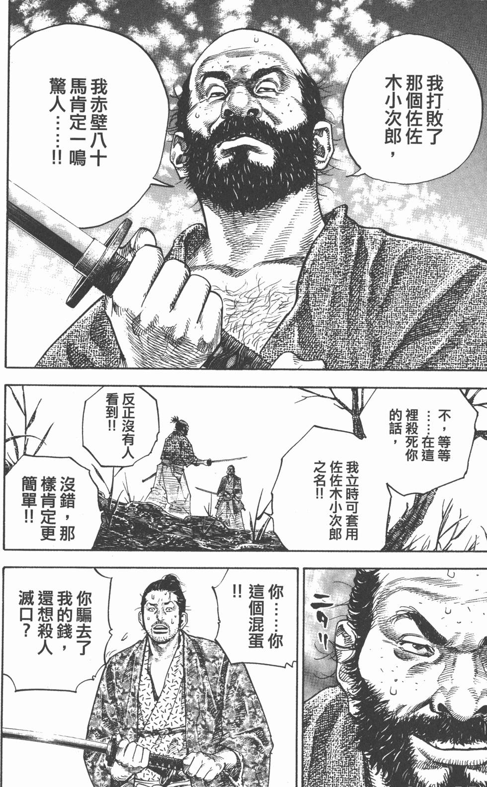 第166页