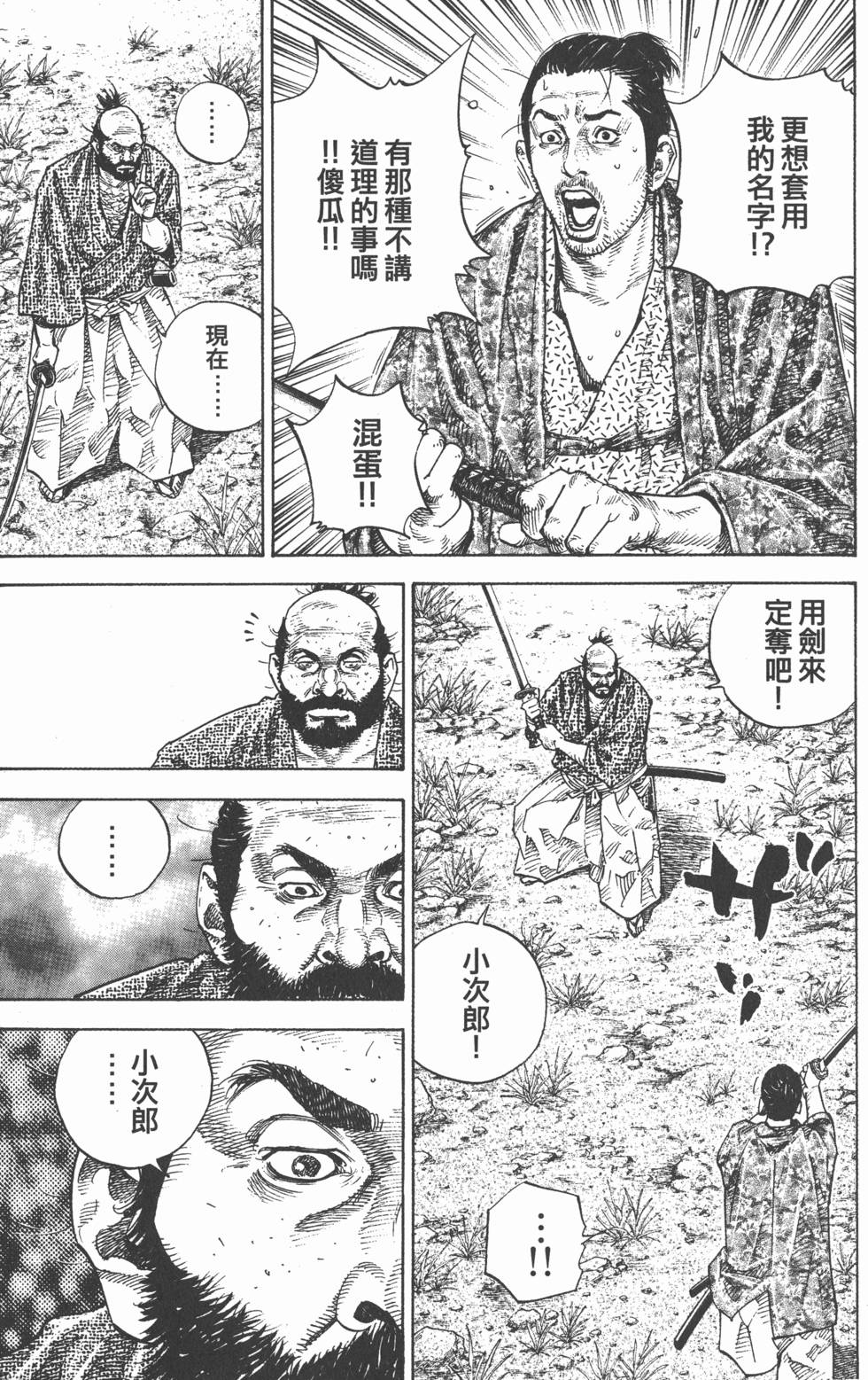 第167页