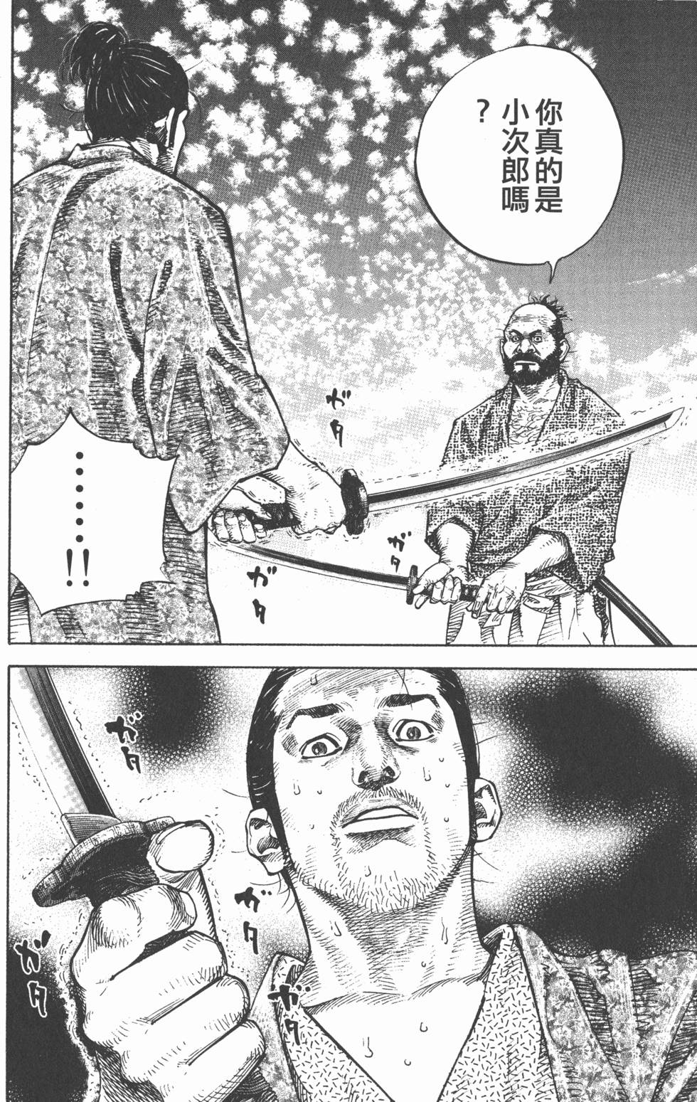 第168页