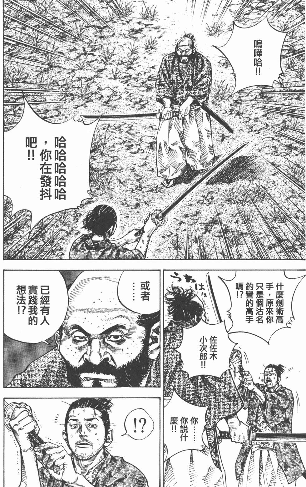 第170页