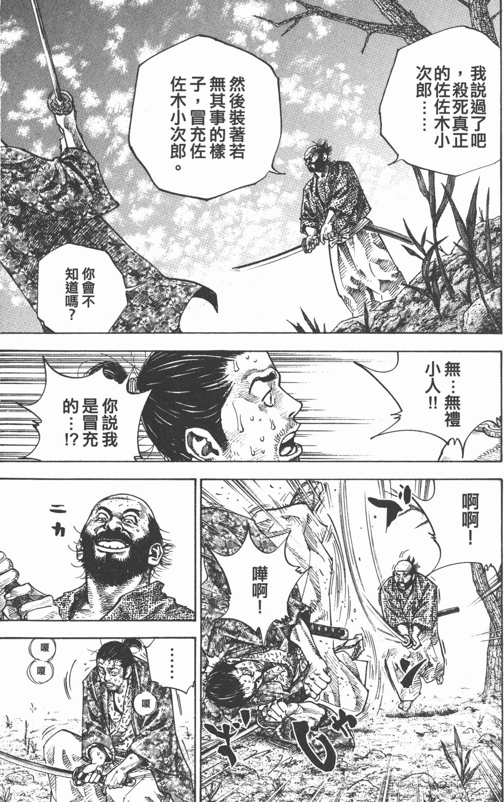 第171页