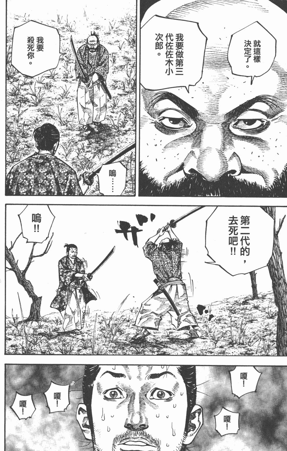 第172页