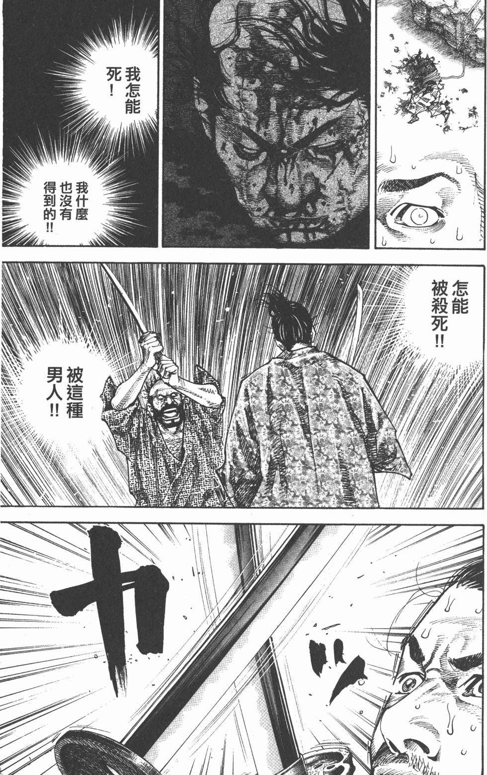第173页