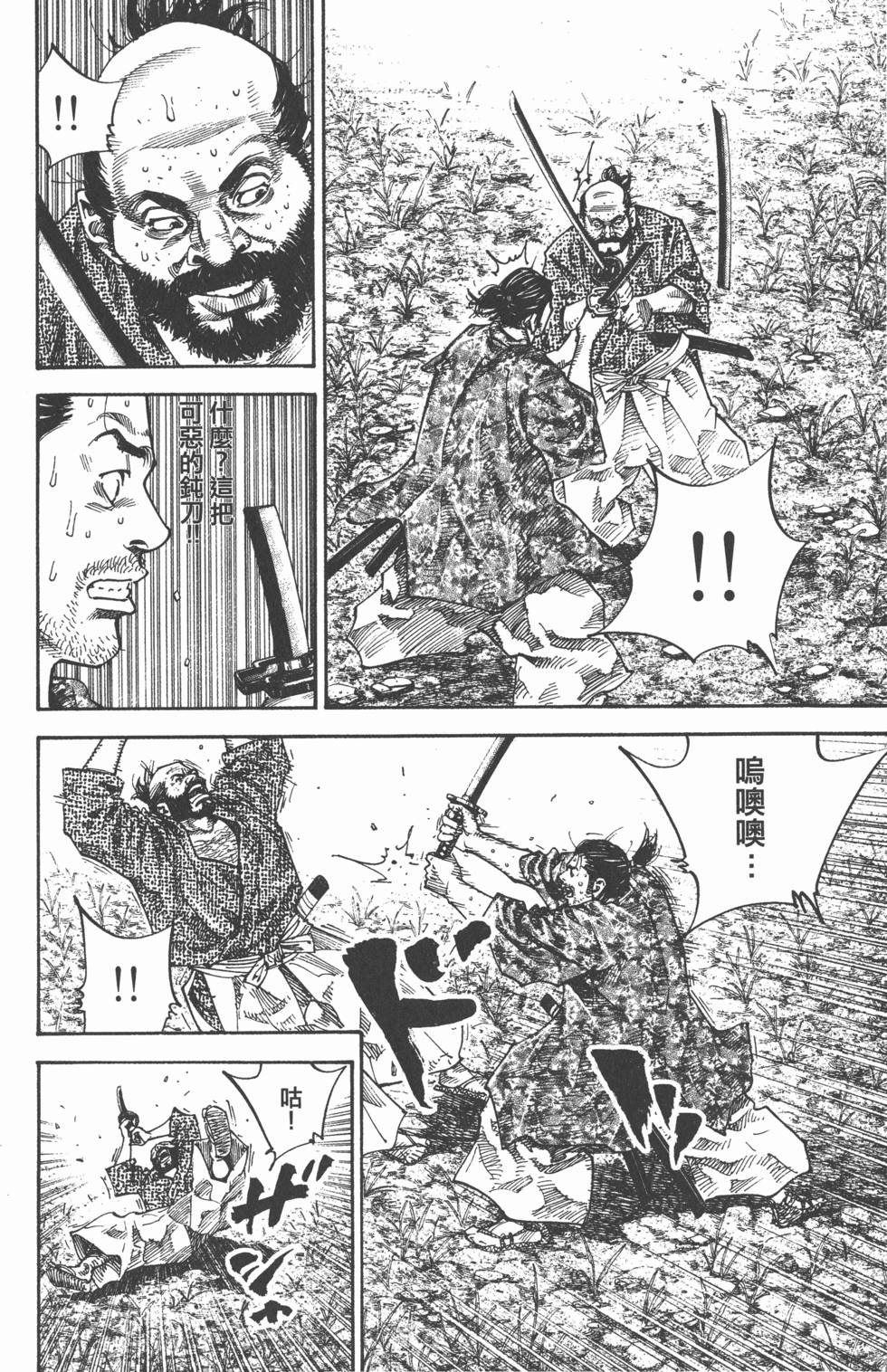 第174页