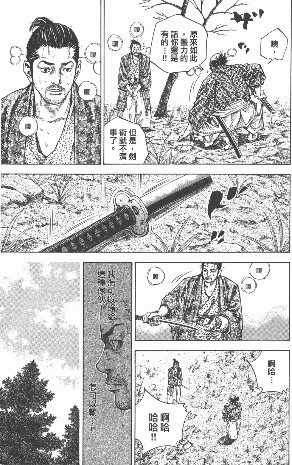 第175页