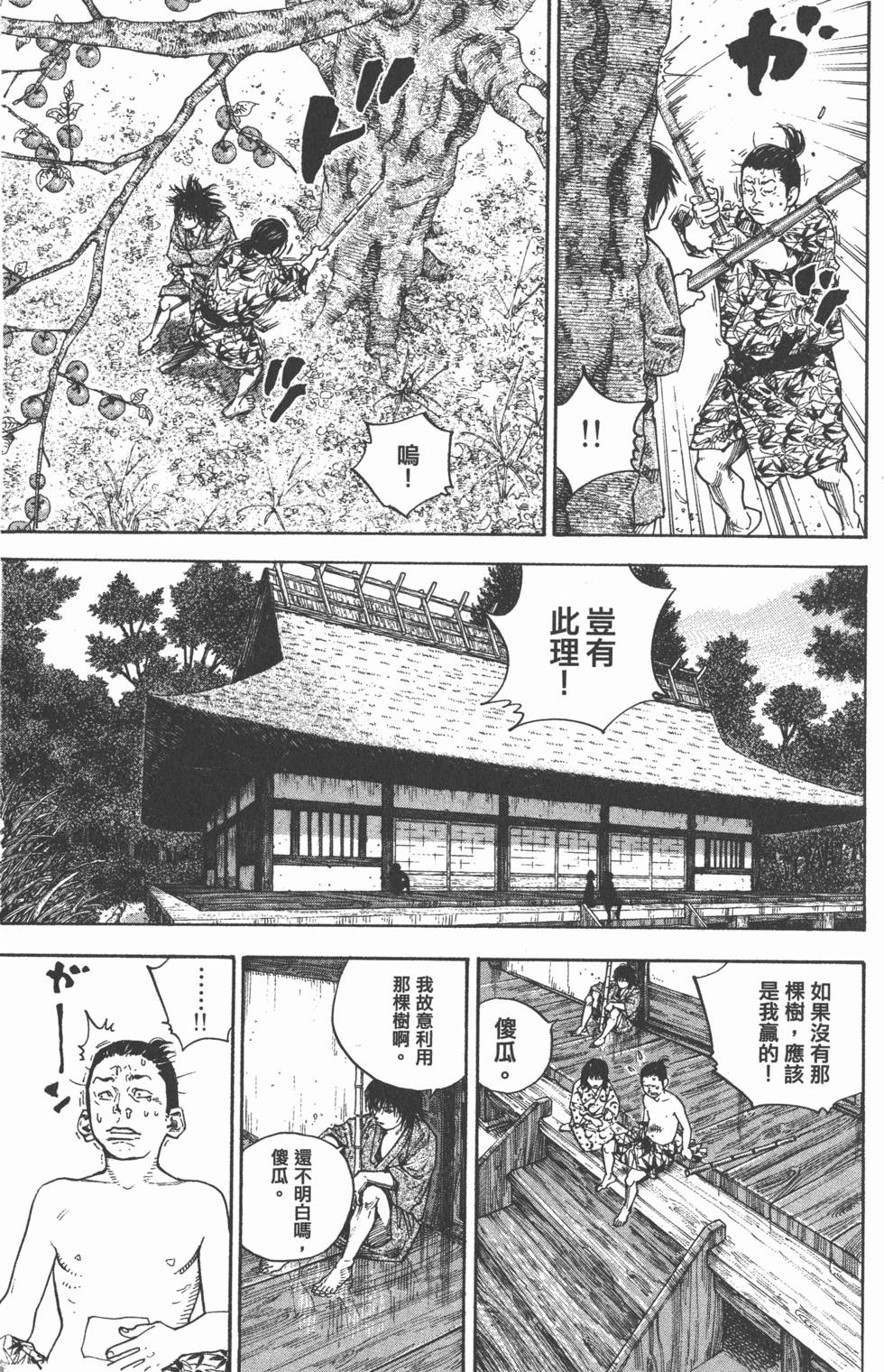 第177页