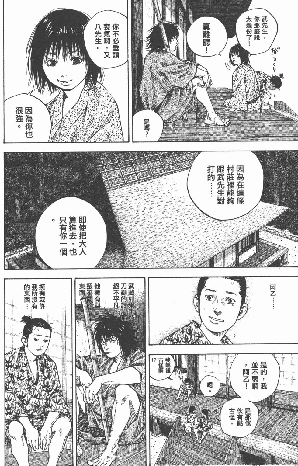 第178页