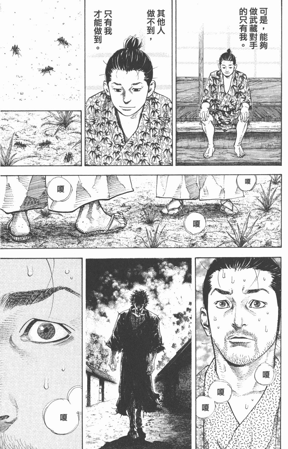 第179页